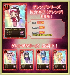 画像集#010のサムネイル/「まどか☆マギカ オンライン」,レベル80以上で挑戦できる新クエストが登場