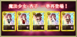 画像集#011のサムネイル/「まどか☆マギカ オンライン」,レベル80以上で挑戦できる新クエストが登場