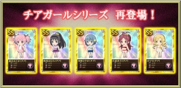 画像集#012のサムネイル/「まどか☆マギカ オンライン」,レベル80以上で挑戦できる新クエストが登場