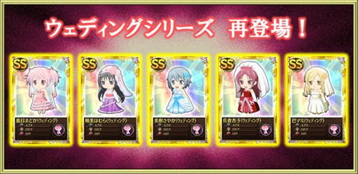 画像集#012のサムネイル/「魔法少女まどか☆マギカ オンライン」鹿目まどか(赤ずきん)育成キャンペーン