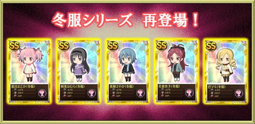 画像集#014のサムネイル/「魔法少女まどか☆マギカ オンライン」鹿目まどか(赤ずきん)育成キャンペーン