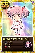 画像集#005のサムネイル/「まどか☆マギカ オンライン」,イベント「歌って踊れる魔法少女たち」を開催