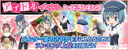 画像集#006のサムネイル/「まどか☆マギカ オンライン」,イベント「歌って踊れる魔法少女たち」を開催