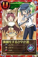 画像集#009のサムネイル/「まどか☆マギカ オンライン」,イベント「歌って踊れる魔法少女たち」を開催