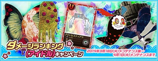 画像集#012のサムネイル/「まどか☆マギカ オンライン」,イベント「歌って踊れる魔法少女たち」を開催