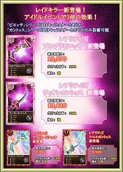 画像集#014のサムネイル/「まどか☆マギカ オンライン」,イベント「歌って踊れる魔法少女たち」を開催