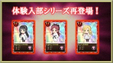 画像集#019のサムネイル/「まどか☆マギカ オンライン」,イベント「歌って踊れる魔法少女たち」を開催