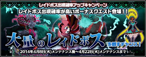 画像集#007のサムネイル/「魔法少女まどか☆マギカ オンライン」,「暁美ほむら(赤ずきん)」が入手できるイベントを開催