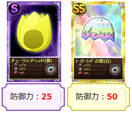 画像集#009のサムネイル/「魔法少女まどか☆マギカ オンライン」,「暁美ほむら(赤ずきん)」が入手できるイベントを開催