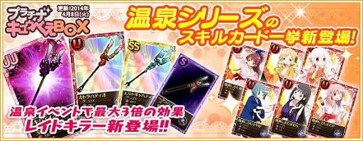 画像集#011のサムネイル/「魔法少女まどか☆マギカ オンライン」,「暁美ほむら(赤ずきん)」が入手できるイベントを開催