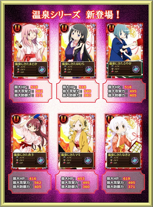 画像集#014のサムネイル/「魔法少女まどか☆マギカ オンライン」,「暁美ほむら(赤ずきん)」が入手できるイベントを開催