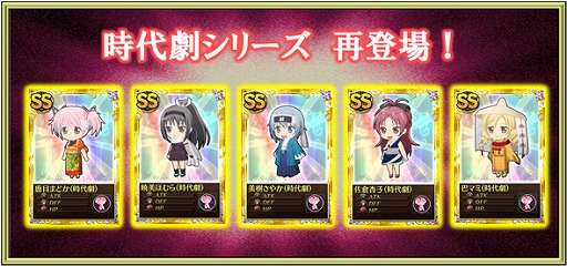 画像集#018のサムネイル/「魔法少女まどか☆マギカ オンライン」,「暁美ほむら(赤ずきん)」が入手できるイベントを開催