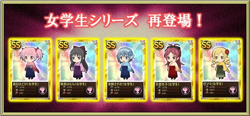 画像集#019のサムネイル/「魔法少女まどか☆マギカ オンライン」,「暁美ほむら(赤ずきん)」が入手できるイベントを開催