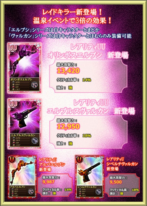 画像集#004のサムネイル/「魔法少女まどか☆マギカ オンライン」,イベント報酬に「ランドセル(青)」登場