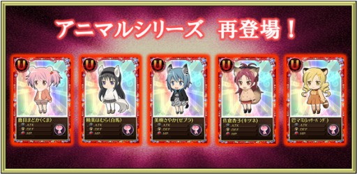 画像集#011のサムネイル/「魔法少女まどか☆マギカ オンライン」,レベルアップ支援キャンペーンを開催