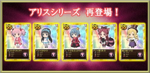 画像集#012のサムネイル/「魔法少女まどか☆マギカ オンライン」,レベルアップ支援キャンペーンを開催