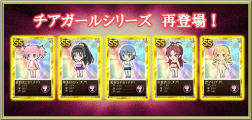 画像集#013のサムネイル/「魔法少女まどか☆マギカ オンライン」,レベルアップ支援キャンペーンを開催