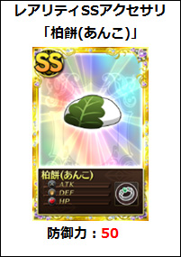 画像集#005のサムネイル/「まどか☆マギカ オンライン」ログインキャンペーンで劇場版カードをもらおう