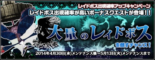 画像集#004のサムネイル/「まどか☆マギカ オンライン」イベント「魔法少女たちのお花見会」がスタート