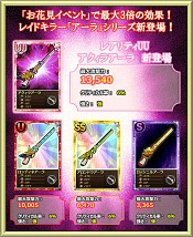 画像集#006のサムネイル/「まどか☆マギカ オンライン」イベント「魔法少女たちのお花見会」がスタート