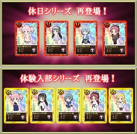 画像集#011のサムネイル/「まどか☆マギカ オンライン」イベント「魔法少女たちのお花見会」がスタート