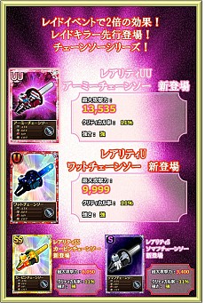 画像集#010のサムネイル/「魔法少女まどか☆マギカオンライン」,新イベント「遊園地シナリオ」を公開