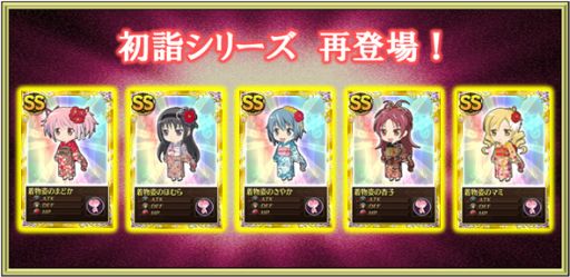 画像集#015のサムネイル/「魔法少女まどか☆マギカオンライン」,新イベント「遊園地シナリオ」を公開