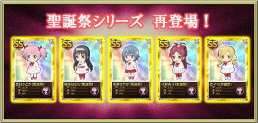 画像集#016のサムネイル/「魔法少女まどか☆マギカオンライン」,新イベント「遊園地シナリオ」を公開