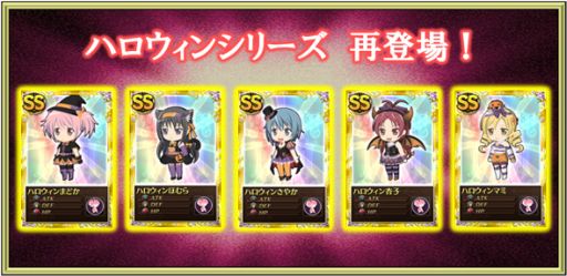 画像集#017のサムネイル/「魔法少女まどか☆マギカオンライン」,新イベント「遊園地シナリオ」を公開