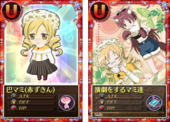 画像集#008のサムネイル/「魔法少女まどか☆マギカ オンライン」豪華アイテムが手に入るレイドイベントを開催