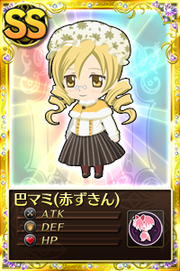 画像集#009のサムネイル/「魔法少女まどか☆マギカ オンライン」豪華アイテムが手に入るレイドイベントを開催