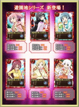 画像集#011のサムネイル/「魔法少女まどか☆マギカ オンライン」豪華アイテムが手に入るレイドイベントを開催