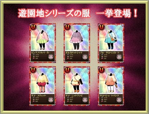 画像集#013のサムネイル/「魔法少女まどか☆マギカ オンライン」豪華アイテムが手に入るレイドイベントを開催