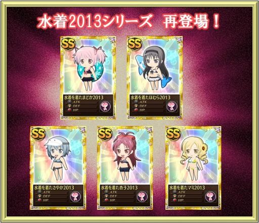 画像集#014のサムネイル/「魔法少女まどか☆マギカ オンライン」豪華アイテムが手に入るレイドイベントを開催