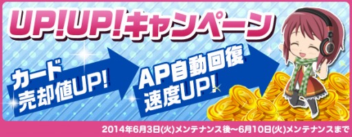 画像集#002のサムネイル/「魔法少女まどか☆マギカ オンライン」,イベント限定「梅雨シナリオ」が公開