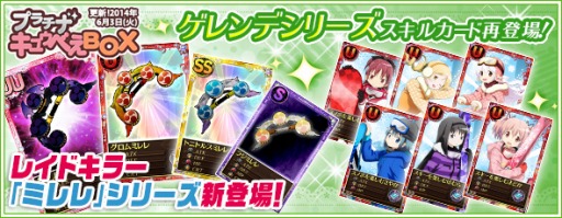 画像集#010のサムネイル/「魔法少女まどか☆マギカ オンライン」,イベント限定「梅雨シナリオ」が公開