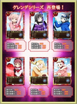 画像集#012のサムネイル/「魔法少女まどか☆マギカ オンライン」,イベント限定「梅雨シナリオ」が公開