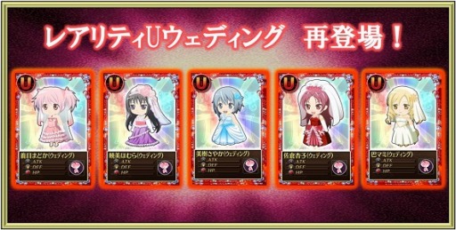 画像集#015のサムネイル/「魔法少女まどか☆マギカ オンライン」,イベント限定「梅雨シナリオ」が公開