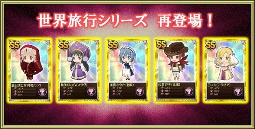 画像集#016のサムネイル/「魔法少女まどか☆マギカ オンライン」,イベント限定「梅雨シナリオ」が公開