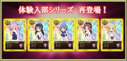 画像集#017のサムネイル/「魔法少女まどか☆マギカ オンライン」,イベント限定「梅雨シナリオ」が公開