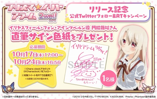 ꡼ No.004Υͥ / 顼ॢץ2ơ֥ץꥺޡ䥢顼2wei!ʥĥ!ˡפۿ