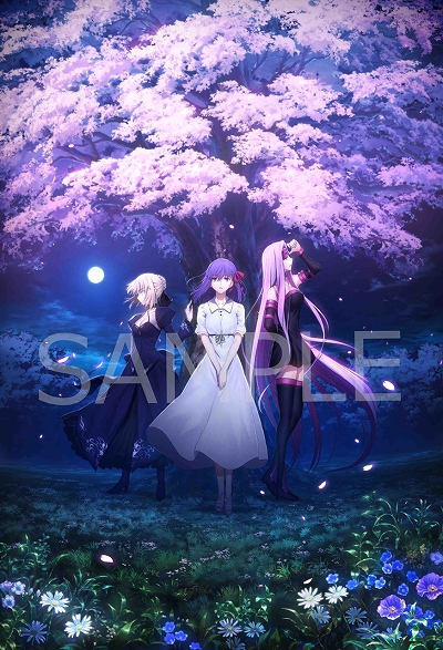 ꡼ No.009Υͥ / ǡFate/stay night [Heaven's Feel]III.spring songκǿͽCM