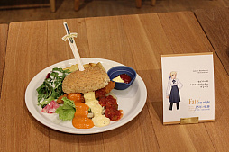 ꡼ No.030 | TYPE-MOONŸ Fate/stay night -15ǯε-פ1220鳫š3ͤΥҥͥơץåȤԤäݡ