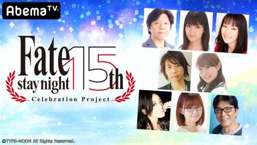 ꡼ No.010 | Fate/stay nightפ15ǯǰȤ130ᥤ󥭥㥹Ȥб