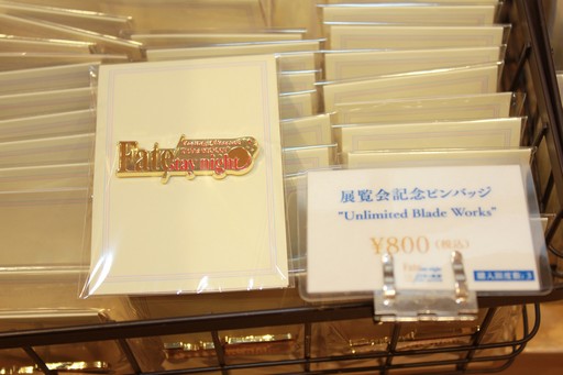 ꡼ No.002Υͥ / TYPE-MOONŸ Fate/stay night -15ǯε-2Unlimited Blade WorksפȡȲѤäΤݡȤ褦