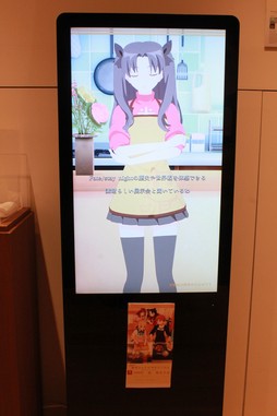 画像ギャラリー No.010のサムネイル画像 / 「TYPE-MOON展 Fate/stay night -15年の軌跡-」第3期「Heaven’s Feel」がスタート。「FGO」の資料も展示された内覧会をレポート