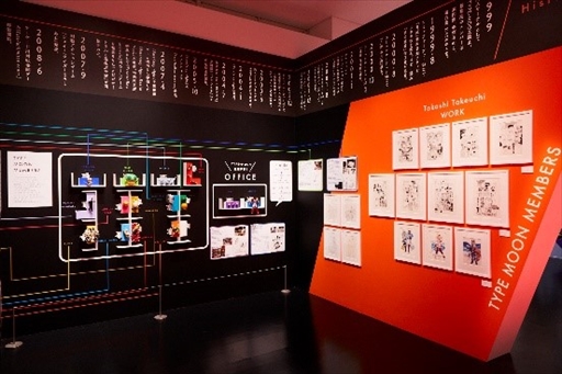 画像ギャラリー No.002のサムネイル画像 / 「TYPE-MOON展 Fate/stay night -15年の軌跡-」の開催期間が8月31日まで延長