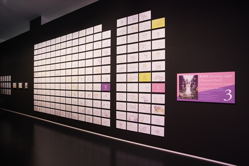 画像ギャラリー No.006のサムネイル画像 / 「TYPE-MOON展 Fate/stay night -15年の軌跡-」の開催期間が8月31日まで延長