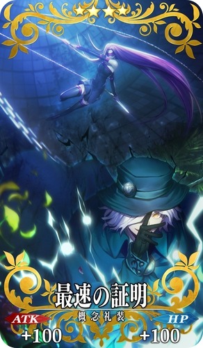 ꡼ No.004 | ǡFate/stay night [HF]II.lost butterflyס4Ϣ³ԡڡ112곫