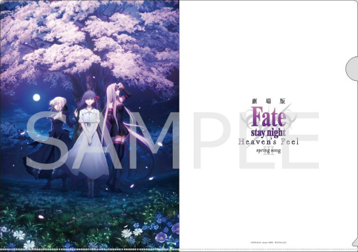 ꡼ No.009Υͥ / ǡ֡Fate/stay night [Heaven's Feel]III.spring songפΥӥ奢1Ƥ